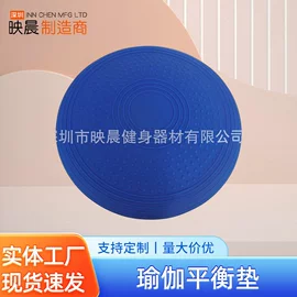 瑜伽球;经络保健器材;其他健身器材