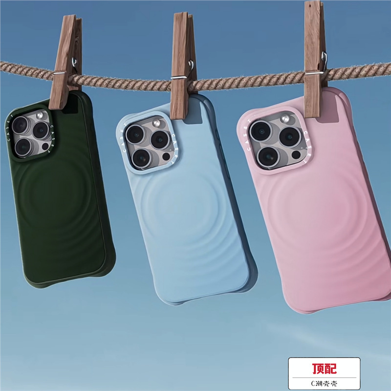 手机壳【CASE】纯色波漾新款苹果15Pro适用于iPhone16max手机壳Ma|undefined