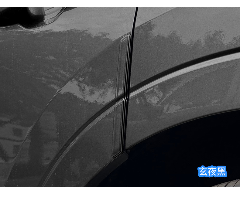 Suitable for Galaxy M9 Special Car Door Anti-Collision Strips Original Car Color Modification Anti-Scratch and Anti-Rubbing Modified Exterior Accessories
