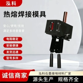 其他防雷设备;焊粉;工具箱包