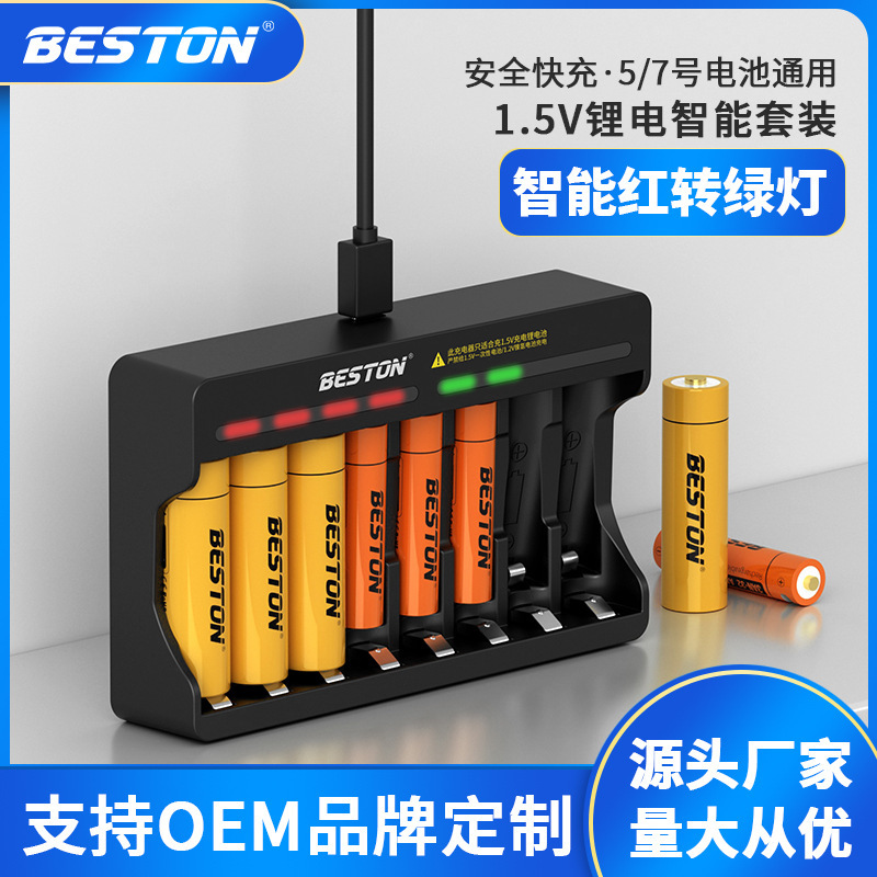 beston beston Eight-slot KTV Microphone/Toy Large Capacity 1.5V5 No.7 Rechargeable Battery Set beston beston Eight-slot KTV Microphone/Toy Large Capacity 1.5V5 No.7 Rechargeable Battery Set