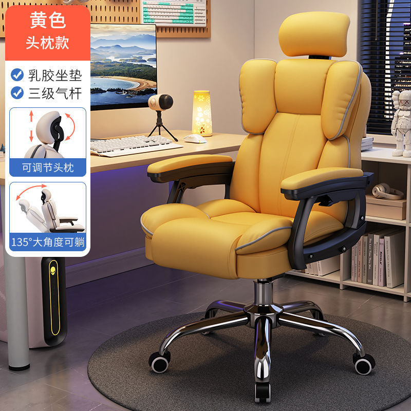 Silla de computadora, hogar, cómoda silla de deportes electrónicos, silla de estudio sedentaria, silla de sofá, silla giratoria elevadora en vivo