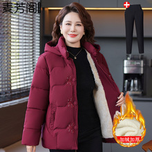 中年妈妈冬装棉衣女新款中年女装冬季加绒加厚棉服阔太太洋气保暖