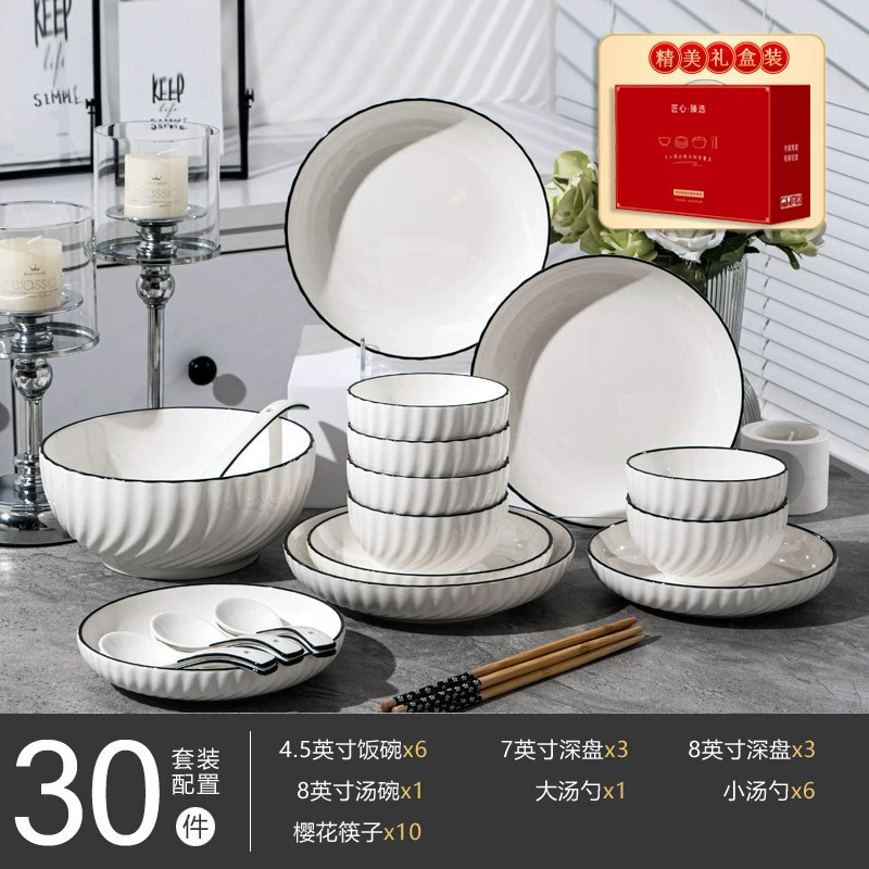 Ceramic tableware set, Japanese style, multiple-piece dinnerware sets (8–63 pcs) with gift box options