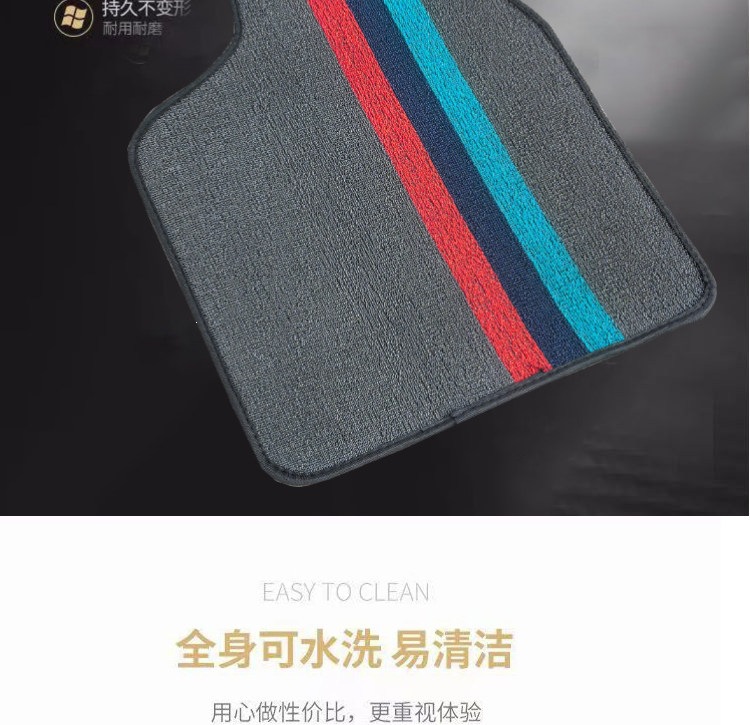 Suitable for car floor mats, universal for four-seater vehicles, driver's side carpet, luxury floor mat, single-layer anti-dirt and anti-slip protective mat