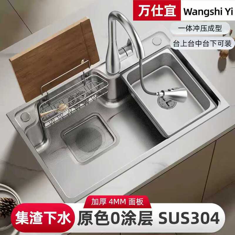 Japanese-style large single sink for kitchen, 4mm panel, vegetable washing basin, dishwashing sink, 304 stainless steel, household under-counter sink Japanese-style large single sink for kitchen, 4mm panel, vegetable washing basin, dishwashing sink, 304 stainless steel, household under-counter sink