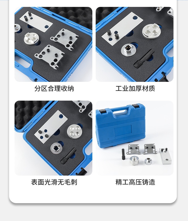 Mercedes-Benz M654 Four-Cylinder 2.0t Diesel Engine Timing Tool Manufacturer Carbon Steel Engine Special Tool Set