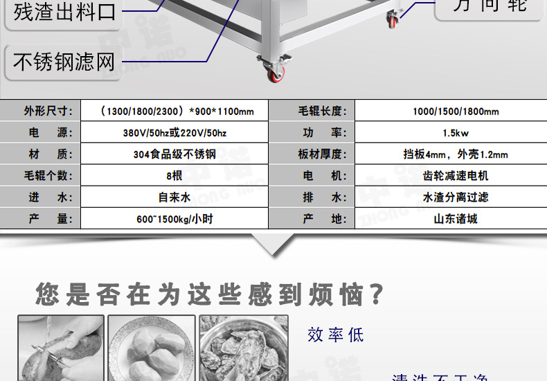 毛辊去皮机 (5).jpg