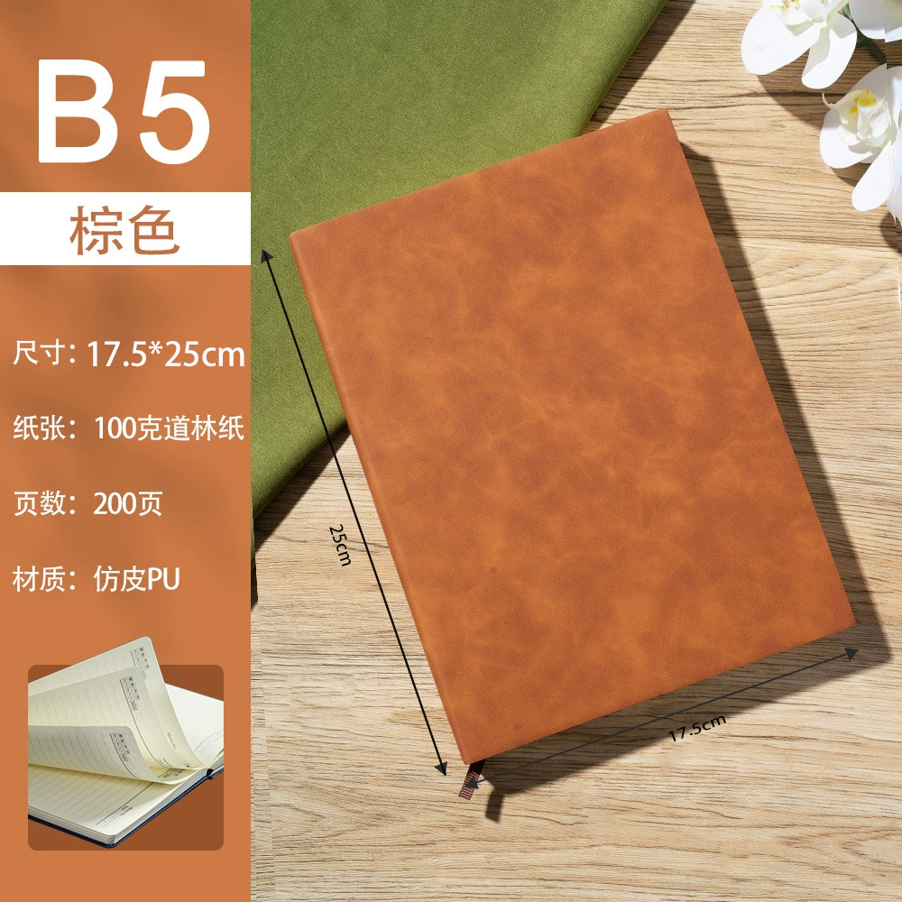 B5 소프트 스티커/브라운