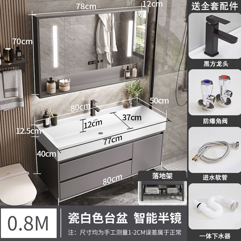 智能镜柜岩板卫生间洗手洗脸盆柜组合洗漱台轻纳米岩石一体浴室柜|undefined