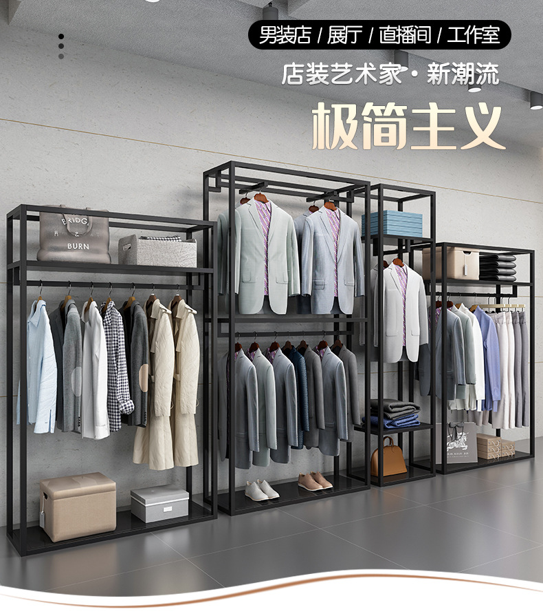 服装店展示架双层西装展示柜夏装衣服架男装挂衣架落地式高档货架详情1