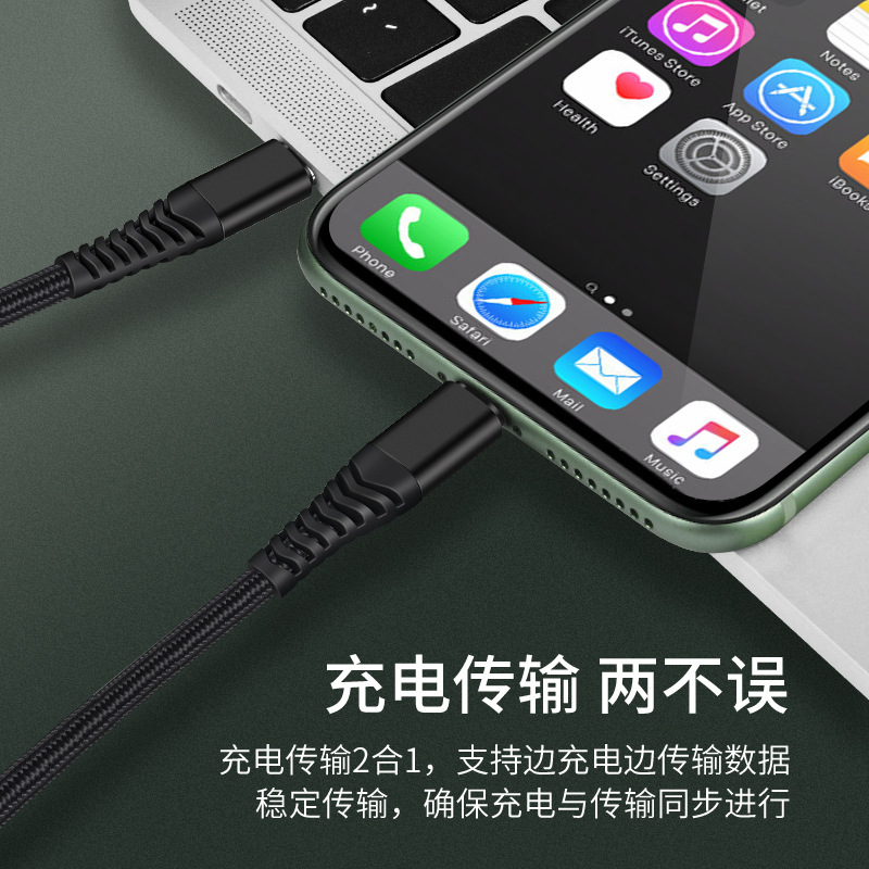 編組 Type-C データケーブル PD 高速充電ケーブル 27W 充電ケーブル Apple iPhone13 フラッシュ充電ケーブルに適しています|undefined