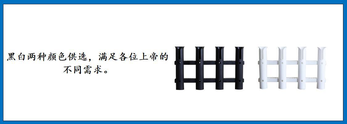 ZB1205-4 四筒塑料鱼竿筒细节图-4.jpg