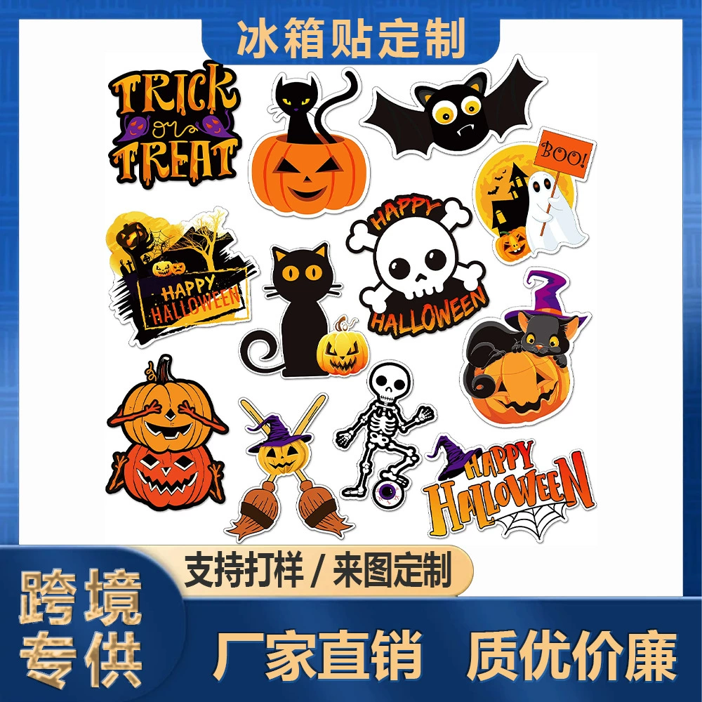 Самый популярный на Amazon Хэллоуин мультфильм череп тыква ведьма магнит на холодильник шкафчик магнит на гаражную дверь украшение
