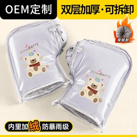 连体雨衣/披;分体雨衣/披;挡风衣/被