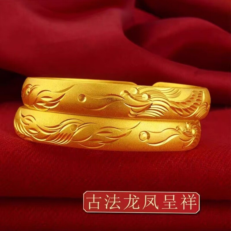 Women's Dragon and Phoenix Auspicious Fashion Versatile Gold Bracelet Open Heart Sutra Wedding Bride Imitation Bracelet Mother's Gift