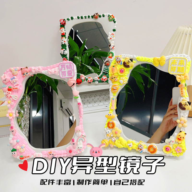 creative inspirational style cream glue diy mirror material package handmade special-shaped mirror three-dimensional table mirror