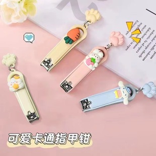 [1368 People] Cute Cartoon Girl Heart Nail Clipper Single Pack Portable Creative Kidsren's Nail Clipper