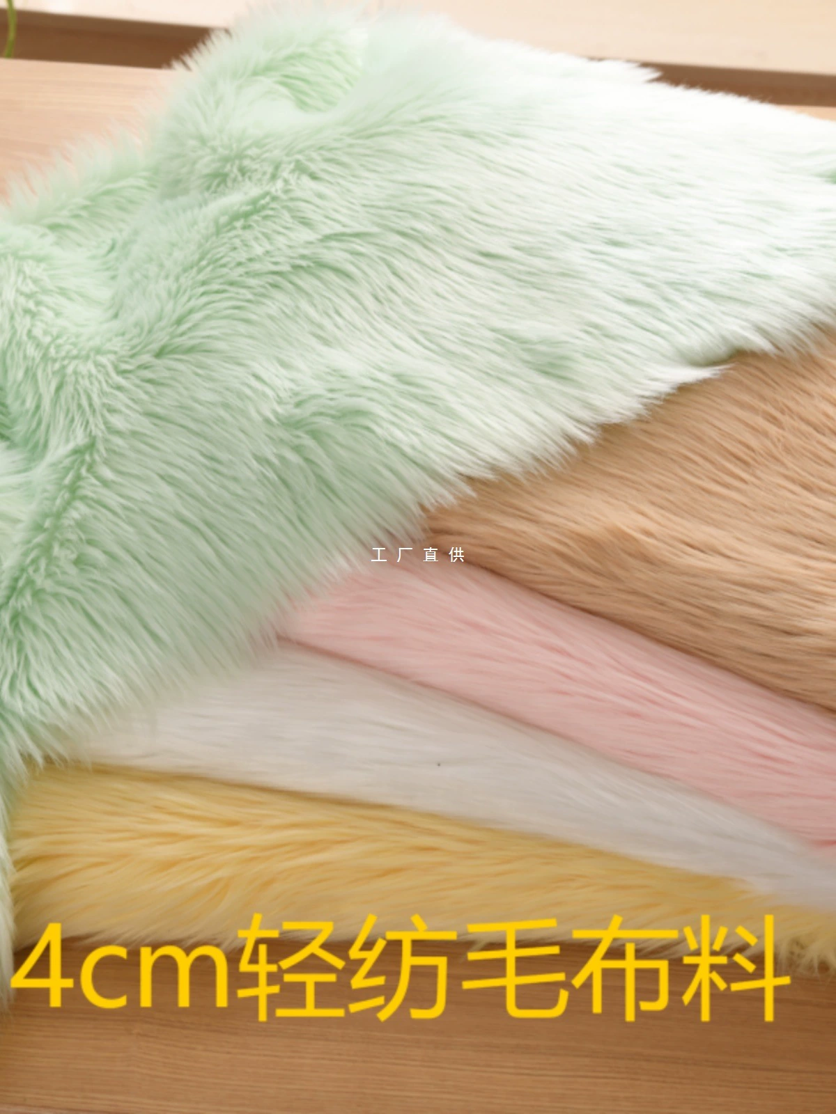 4 см плюшевая ткань мягкая лисья шерсть легкая шерсть зверя шерсть Fursuit