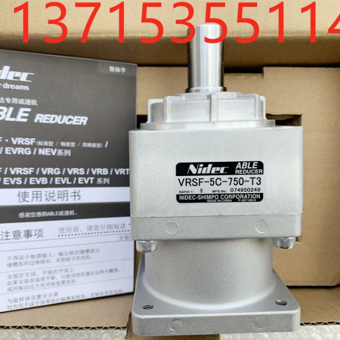 EVB-060/090/115/140-28/30/35/40/45/50/60/70/80-K6/S6/9 新宝