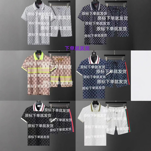 Cross-Border Summer Men's Suit New Polo Shirt Casual Fashion Sports Two-Piece Lapel T-Shirt Short-Sleeved Shorts