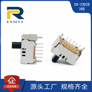SS-23D28 toggle switch electronic toys 2P3T three-speed toggle switch electronic products