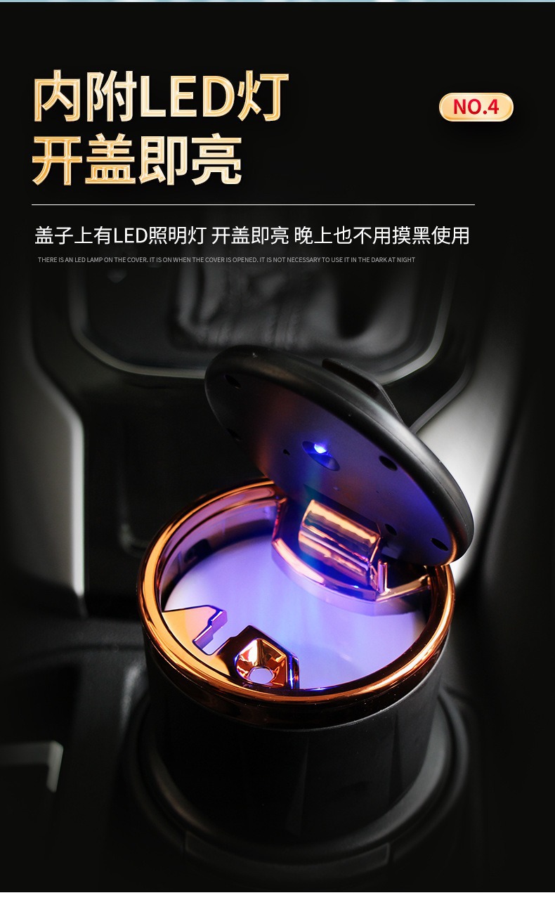 Creative and personalized car ashtray with cover and LED light, suitable for both car and home use, universal ceramic ashtray