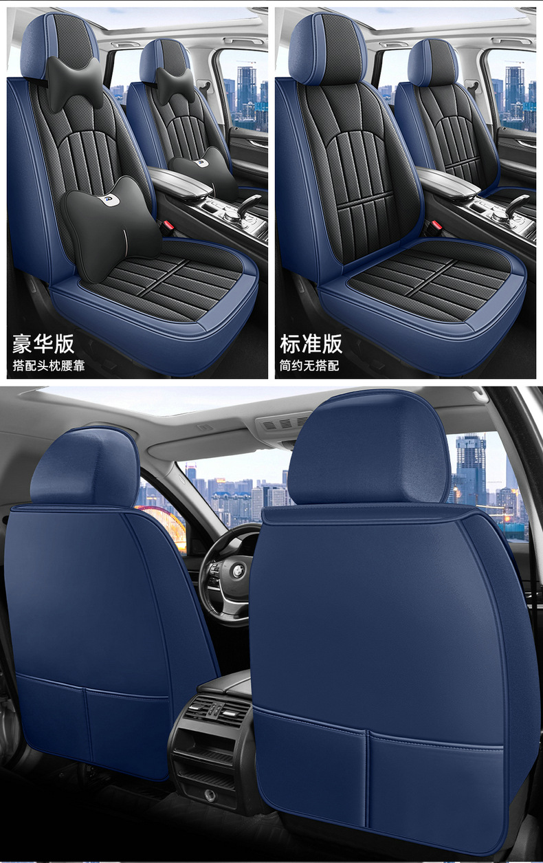 Cross-Border Amazon Foreign Trade Wholesale New All-Inclusive Full-Leather Four-Season Universal Five-Seater All-Inclusive Car Seat Cushion Can Be Vacuumed