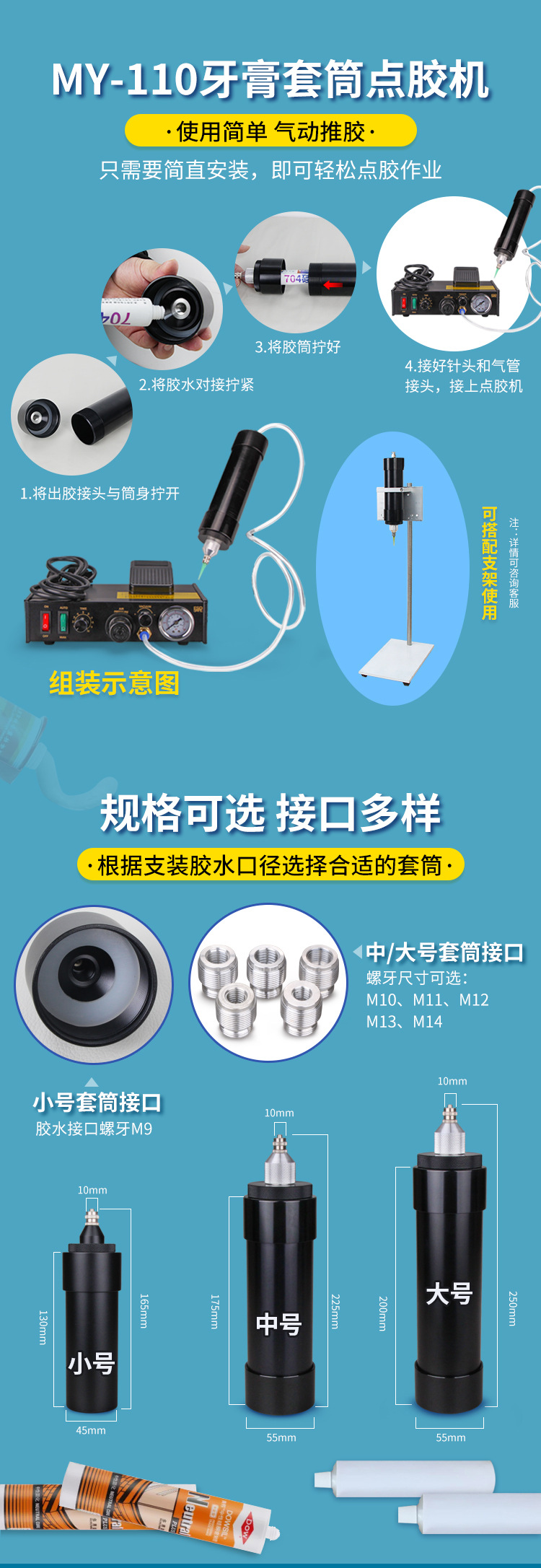 Da Licheng My982 Semi-Automatic Dispensing Machine Glue Filling Glue Tin Paste Glue Coating Manual Gluing Controller