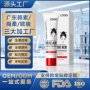 外贸跨境英文护理黑色素