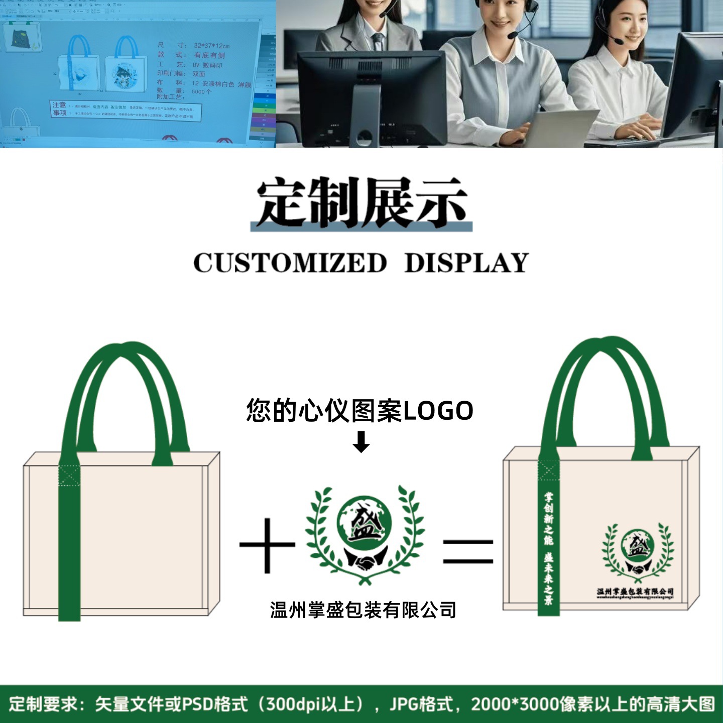 定制流程