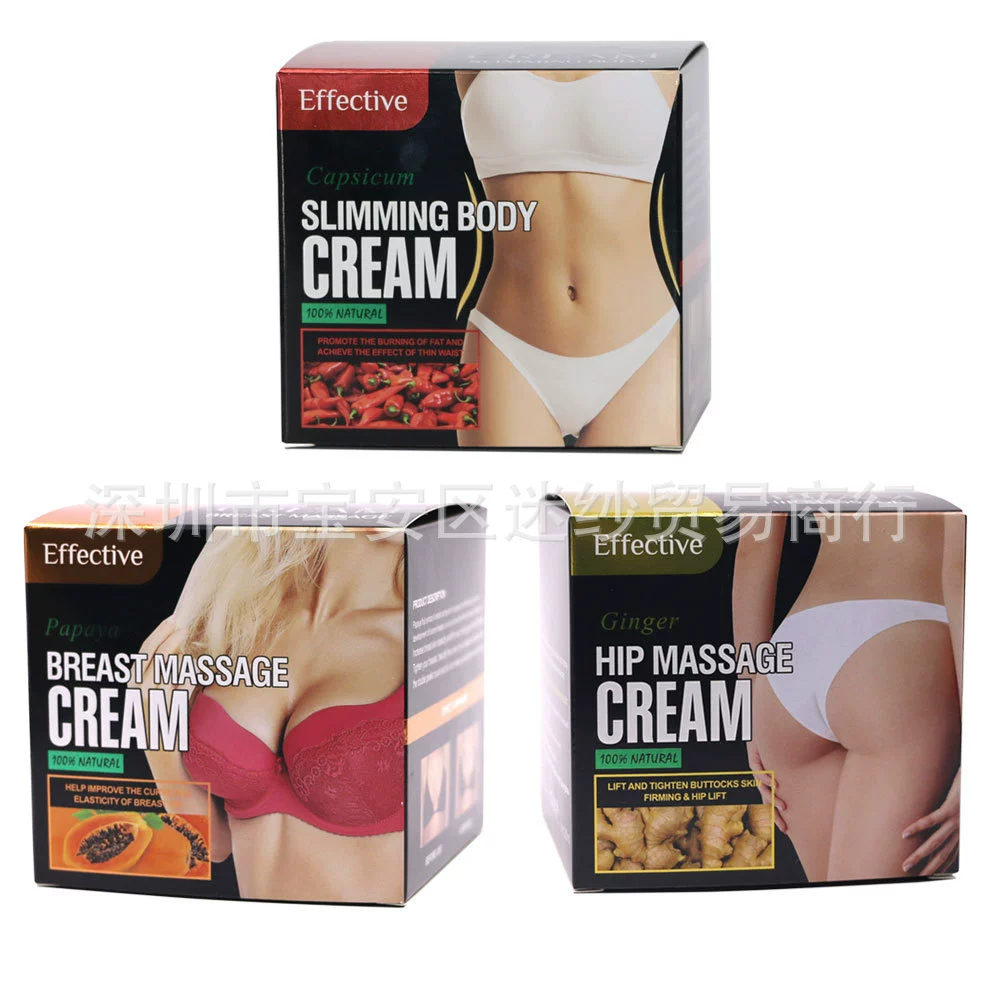 Трансграничная английская версия имбирного ягодичного крема Чили крем для тела папайя рифма крем ягодицы Грудь пухлые большая подставка