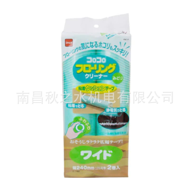 日本Nitto Denko日东NITOMS胶带フローリング用C1762