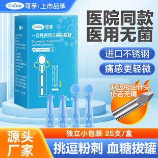 ��|��28G��Ѫ�һ�����t��Ѫ����^ᘴ̷�Ѫ�ι�ĩ�ҷ۴�ᘴ̽j�P