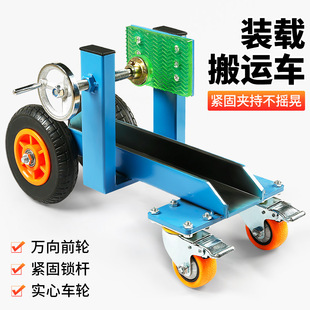 Trolley Stone Handling Artifact Industrial Universal Wheel Four-Wheel Flatbed Marble Glass Door and Window Transportation Tool