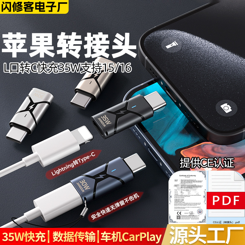 Fast Charging Charging Cable
