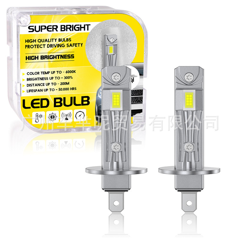 New Car Headlight Plug-In Led Headlight Car Aluminum 14W Work Light Lighting Lamp H1 New Car Headlight Plug-In Led Headlight Car Aluminum 14W Work Light Lighting Lamp H1