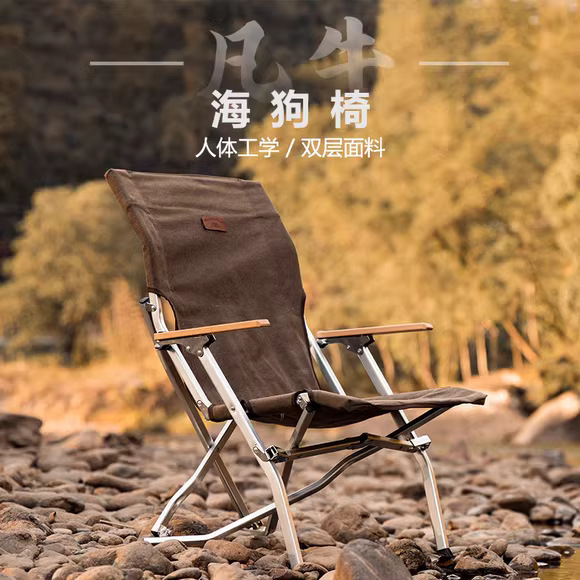 Mountain Guest Sea Dog Chair Picnic Chair Aluminum Alloy Fishing Leisure Kermit Chair Camping Folding Picnic Outdoor