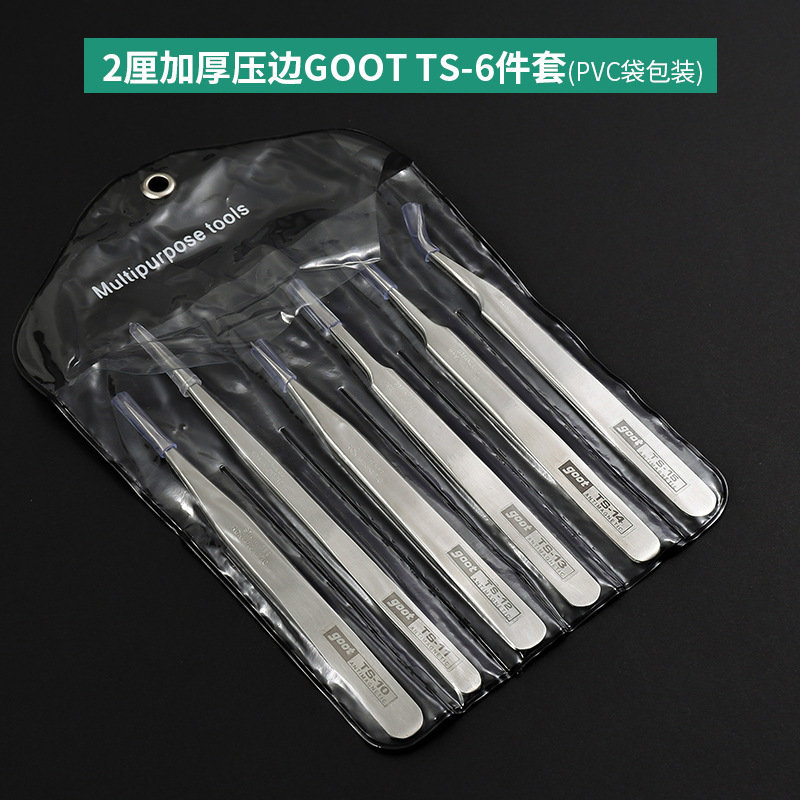 ステンレスピンセット携帯電話修理先端手作りdiy静電気防止手帳エルボーサイズクリップ工業セット|undefined