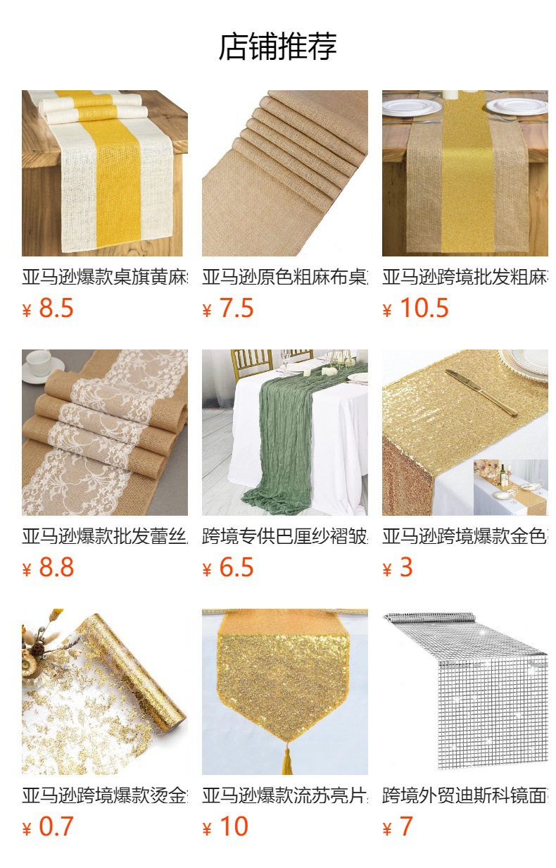 预览状态下无法点击,发布后,可点击跳转到对应的商品页面 O1CN01I3vdCb1Bs2seKUGUV_!!0-0-cib.jpg