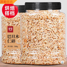 ԭζ�͵�ľ����500g�決ԭ�ψԹ���؛�����ʸɹ������ʰ��_ľɢ�b