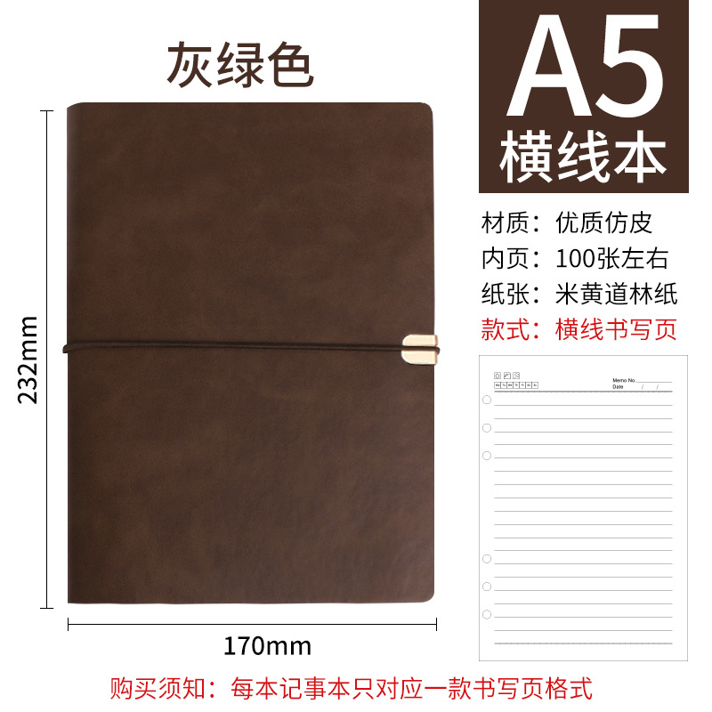 Engrosado cuaderno personalizado hebilla creativa suave diario de cuero al por mayor de negocios A5 Notebook logotipo personalizado