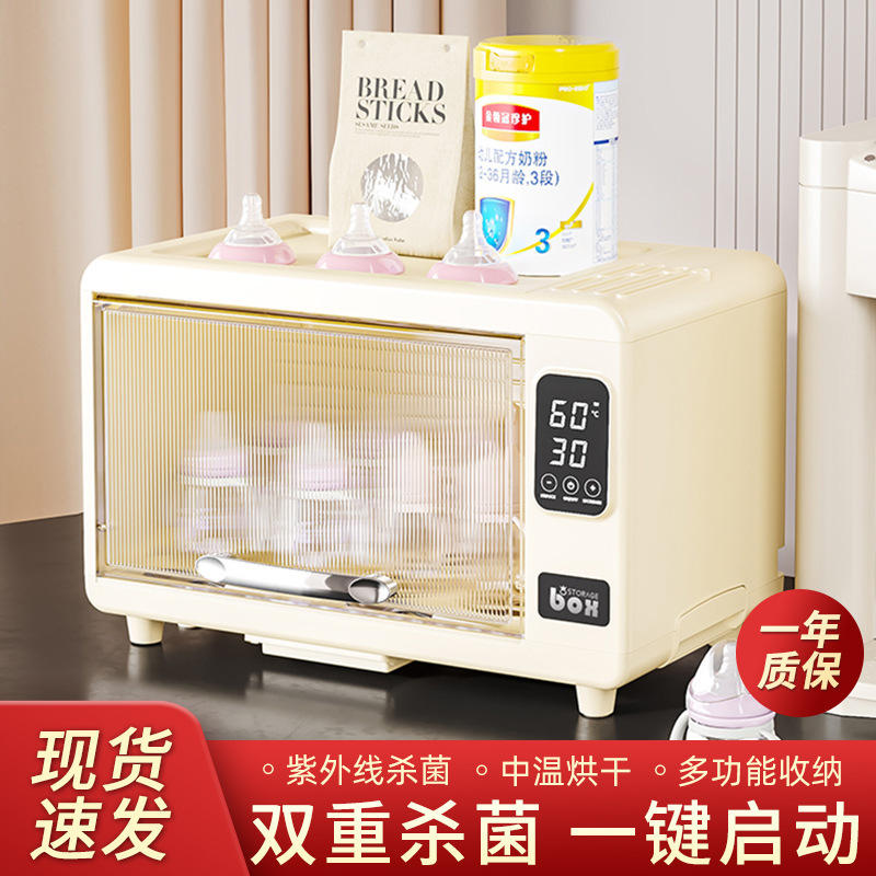 食器乾燥一体型消毒キャビネット 紫外線消毒 家庭用小型消毒食器棚 蓋付き食器水切りラック|undefined