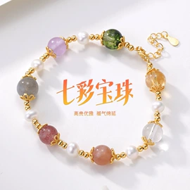 戒指;项链;手链