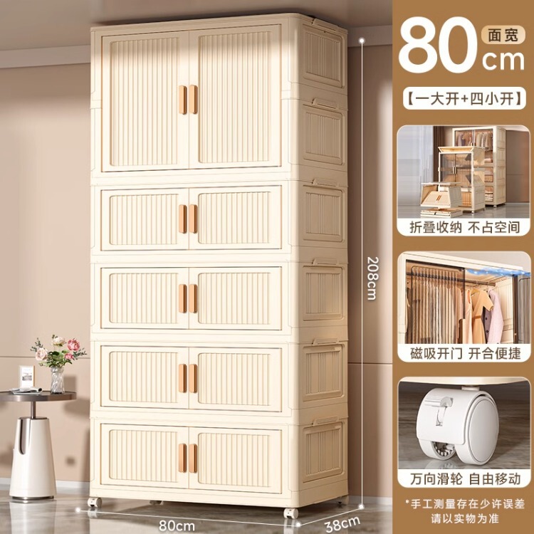 收纳柜子置物柜家用塑料免安装多层杂物简易衣柜婴儿衣服宝宝衣柜|undefined