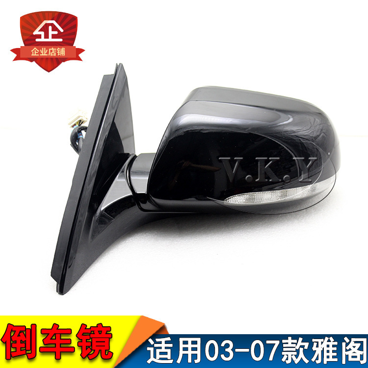 Aplicable para el conjunto del espejo retrovisor del modelo 03 - 07 de Honda Accord, cubierta del espejo retrovisor del modelo Accord de siete generaciones