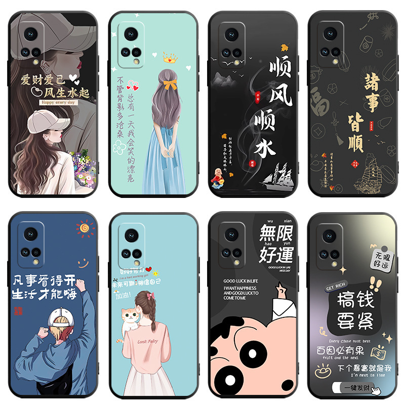 Suitable for Meizu 18X Phone Case M172Q Full-Cover Cartoon Fortune-Bringing Soft Case with Text, Female Internet Celebrity Style, Silicone Non-Slip