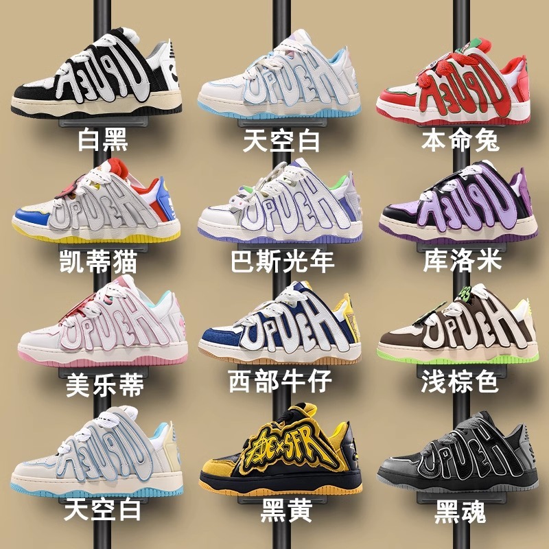 Putian Original Buats Lightyear Joint Shoes Autumn Board Shoes Couple's Thick-soled Men's Shoes Women's Casual American Bread Shoes Putian Original Buats Lightyear Joint Shoes Autumn Board Shoes Couple's Thick-soled Men's Shoes Women's Casual American Bread Shoes