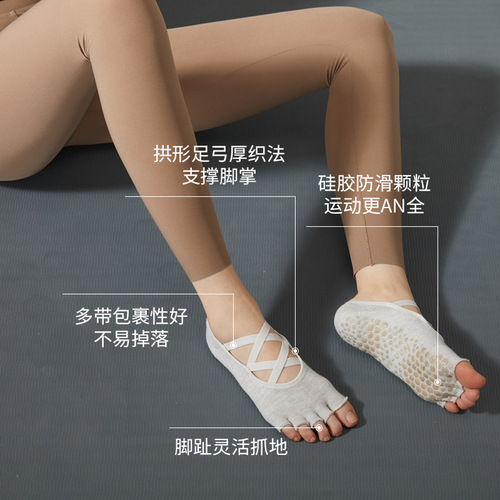 New Fitness Pilates Socks Five Fingers Multi-strap Yoga Socks Separated Fingers Anti-slip Cotton Breathable Sports Socks Toe Socks 