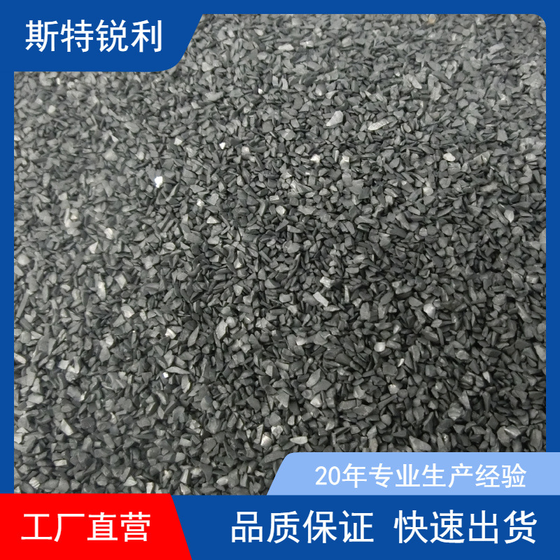 硬质合金颗粒  钉锤料颗粒 耐磨合金颗粒 10-20目 40-50